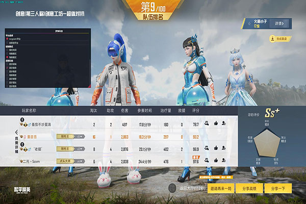 CF透视画面练枪透视自瞄效果